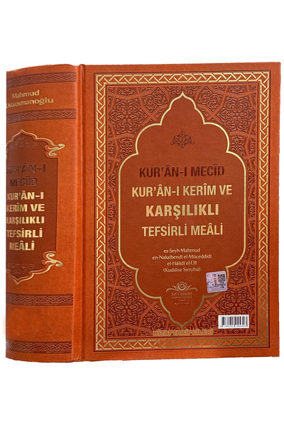 kitaptakipcileri Büyük Yazılı Kuranı Mecid ve Tefsirli Meali Alisi, Tefsirli ...