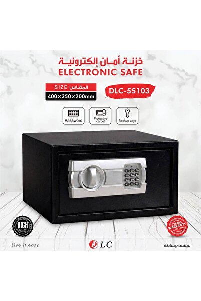 DLC Electronic Security Safe Box Model 55103-Dlc