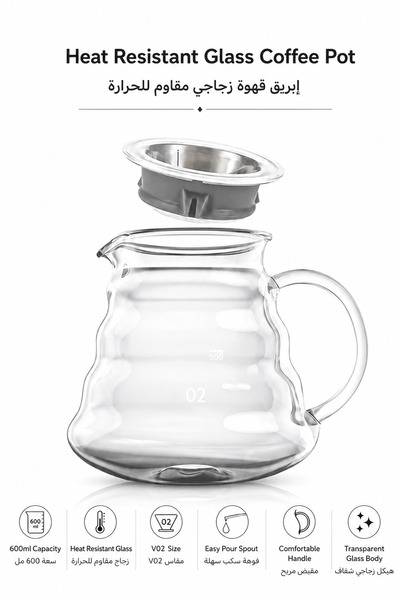Baytix HOME Coffee Server 600ml Heat Resistant, Manual coffee maker, Coffee D...