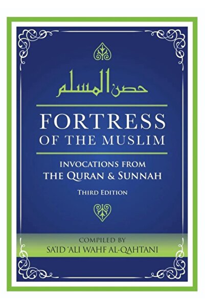 Dawah Cornor Bookstore Fortress of the Muslim (Pocket Size)