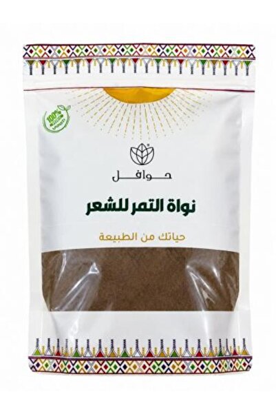 HAWAFEL Date seed for hair