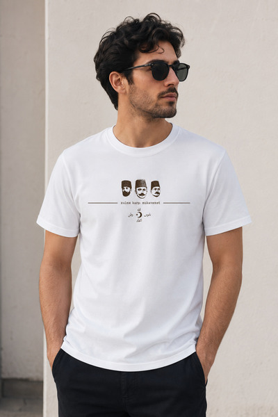 remonz Opposition to Oppression God Homeland Justice Unity Printed Unisex Whi...