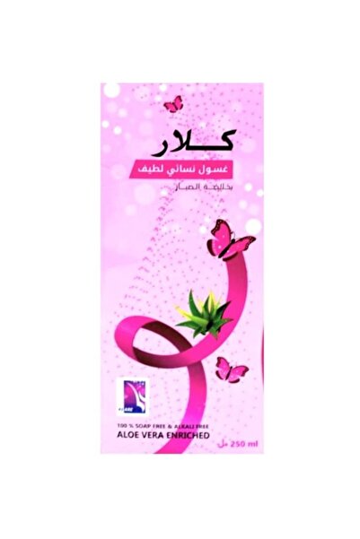 Klare غسول نسائي للمناطق الحساسة بخلاصة الألوفيرا