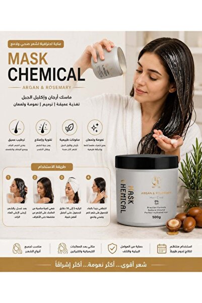 B H BIO HAIR chemical mask argan& rosemary home care 500ml