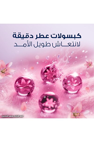 downy فلورال بريز 2 لتر، منعم أقمشة عادي، قابل للتركيز