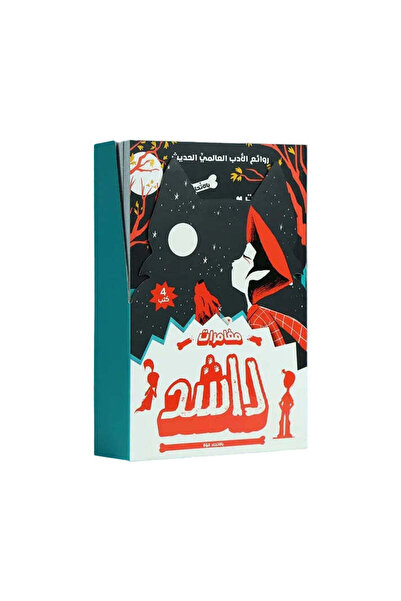 BOOKKIDS سلسلة مغامرات راشد 4 كتب