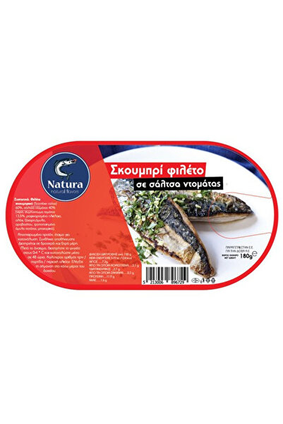 natura ΣΚΟΥΜΠΡΙ ΦΙΛΕΤΟ 180gr - (ΣΕ ΣΑΛΤΣΑ ΝΤΟΜΑΤΑΣ)