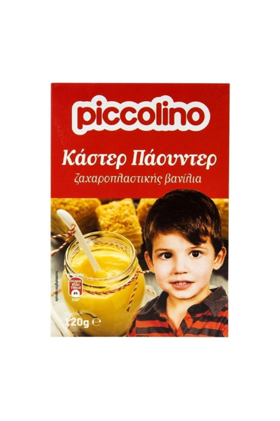 Piccolino ΚΑΣΤΕΡ ΠΑΟΥΝΤΕΡ 120gr.