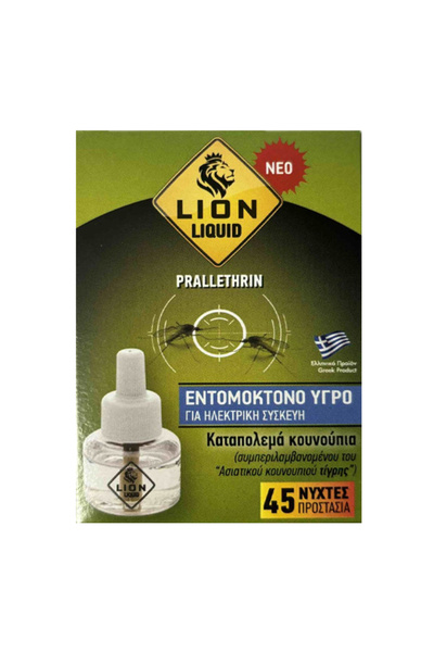 OEM LION ΥΓΡΟ ΑΝΤΑΛΛΑΚΤΙΚΟ 30ml