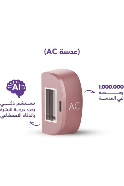 Roxa حزمة العدسات الوردية - (SR - AC)