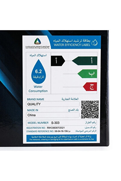 Quality شطاف حمام كامل جداري كروم 8 بار جودة عالية ضمان 3 سنة - كواليتي