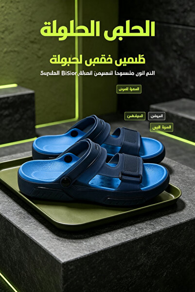 Khayrat Slipper شبشب طبي صناعة محلية | خفيف ومنعش | مضاد للانزلاق | مثالي للت...
