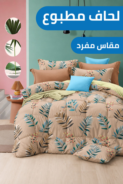 Soft Touch نسيم النخيل |   مقاس فردي 160x245 سم |   طقم لحاف مطبوع مع ملاءة س...