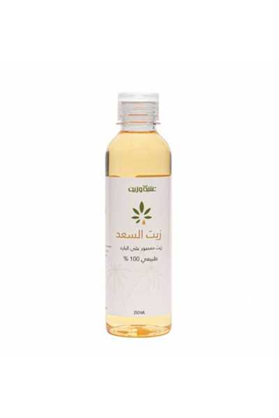 Herb زيت السعد الأصلي من الأعشاب والزيوت 250 مل
