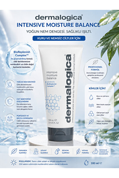 Dermalogica كريم العناية بالوجه المكثف للترطيب والتغذية للبشرة الجافة 100 مل