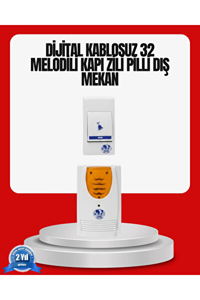 ARMÜZ Εύχρηστο ασύρματο κουδούνι πόρτας με κομψό και απλό σχεδιασμό