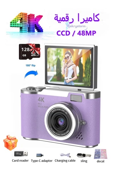 Makrystorm كاميرا رقمية محمولة بدقة 48 ميجابكسل مع تقنية CCD وتكبير رقمي 4K ل...