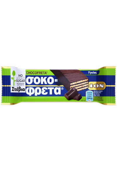 Ion ΙΟΝ ΣΟΚΟΦΡΕΤΑ ΥΓΕΙΑΣ (20x30gr.) - (ΣΤΕΒΙΑ) (No 8022)