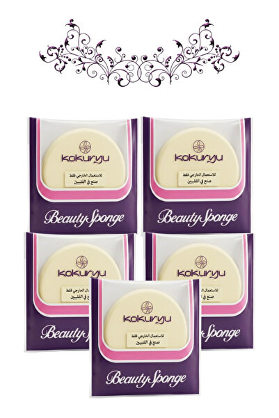 Kokuryu 5 قطع من إسفنج التجميل