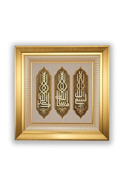 GÜNEŞ HEDİYELİK 78x78 cm Polyester Üçlü Bismillah Maşallah Allahu Ekber - Bey...