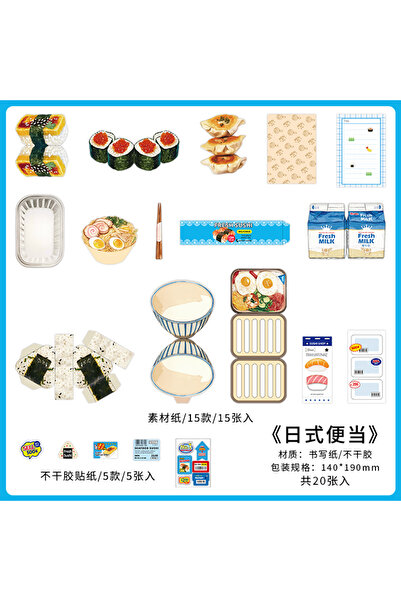 Choice8 3.0 D 20pcs/pack Kawaii Ins Fresh Store Series Food and Coffee Materi...