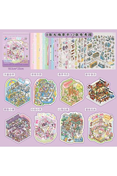Choice S27852-1 Mr. Paper Leisurely Town 3.0 Miniature Scene Sticker Book, 3D...
