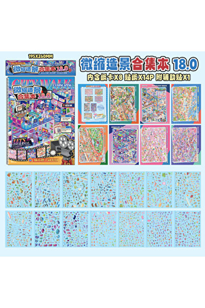 Choice A Kawaii summer beach 3D arcade Landscape Sticker book DIY Pocket Cabi...
