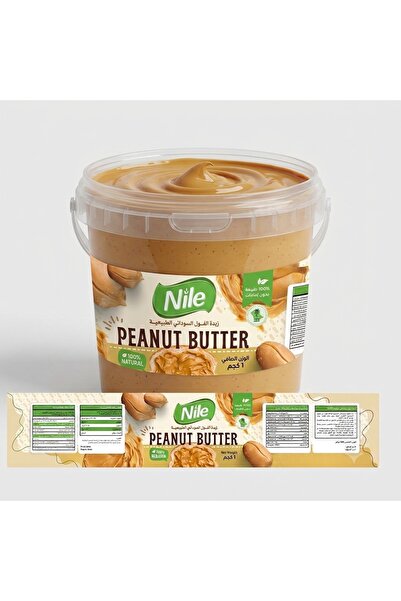 NiLE Peanut Butter