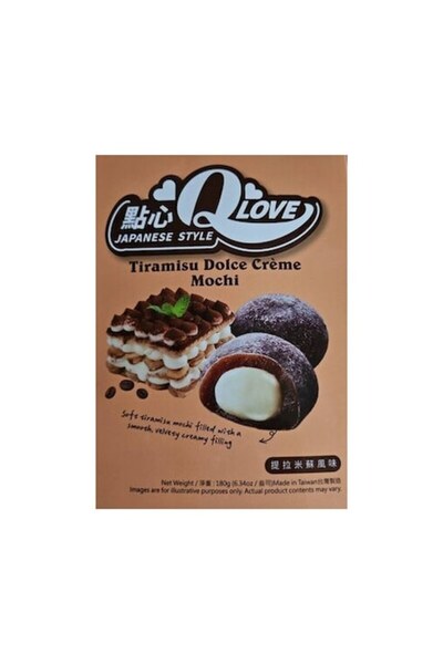 QBrand Qlove Мочи с вкус на тирамису, 180г