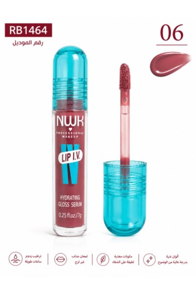 NWK Lip Gloss No. 06 - Red-Y-Set.Wet |   Alluring Shine with a Stylish Red Touch