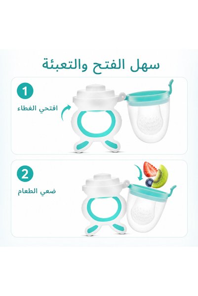 Bubbles بابلز عضاضة فواكه من السيليكون المرن للأطفال، من 6 أشهر - أخضر