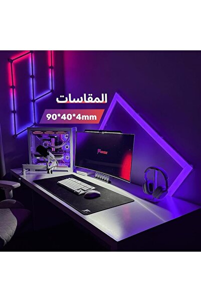 Forcex لوحة ماوس للألعاب من سيجنتشر - 4 مم - مقاومة للماء، كبيرة الحجم وغير ق...
