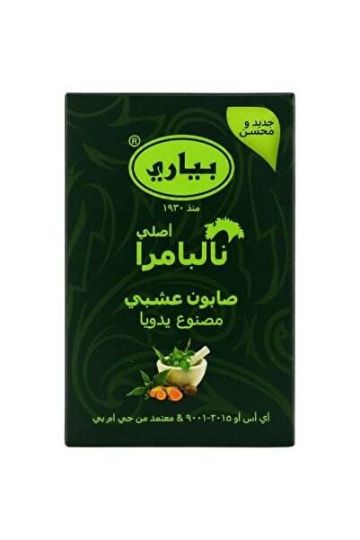 Pyary صابون نالبامرا العشبي من بياري - 75 جرام
