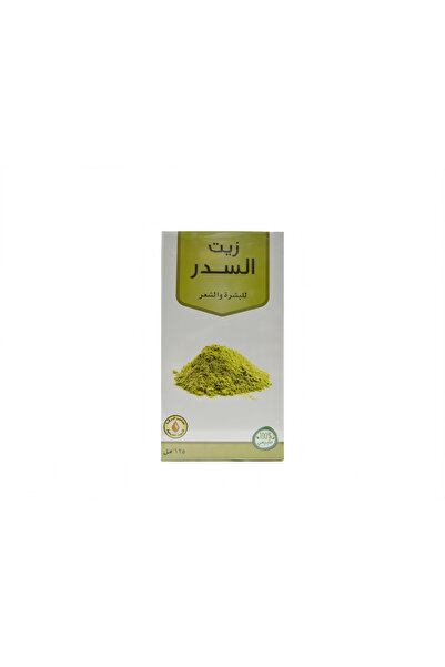 Al Barakah زيت السدر الطبيعي للبشرة والشعر من معاصر البركة (125 مل)