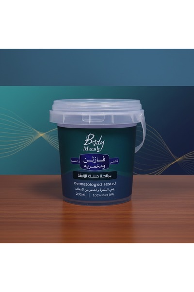 Generic Brand مخمريه وفازلين برائحه المسك
