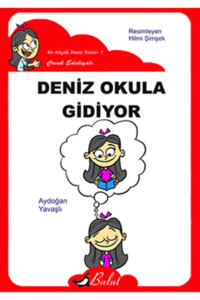 Bulut Yayınları البحر يذهب إلى المدرسة