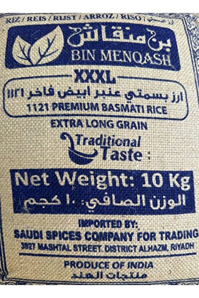 BN Rice Amber White Premium 10 K