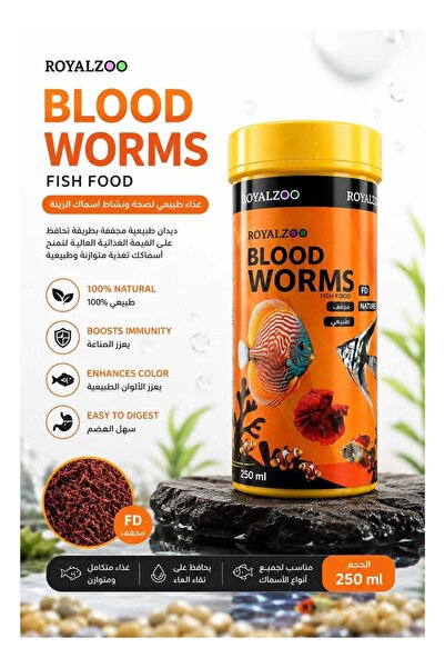 Royalzakira ROYALZOO Natural Dried Bloodworm Food for Aquarium Fish - 250 ml ...