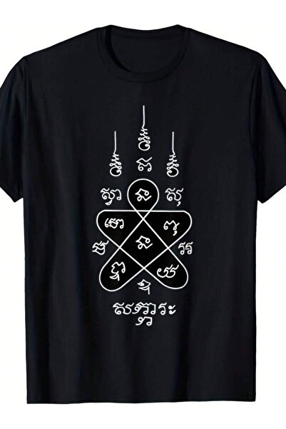 4CR Men'S Heavyweight Sak Yant Authentic Traditional Thai Script Anti Tattoo ...