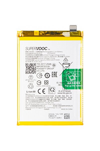 OPPO Γνήσια Μπαταρία Reno12 F 5G BLPA79 5000mAh (Service Pack 621035000150)