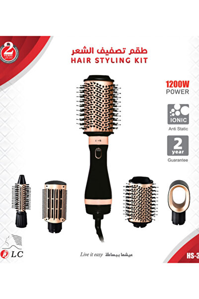 DLC Hairdressing Set (Model Hs-32617) Comes with 4 Interchangeable Heads.