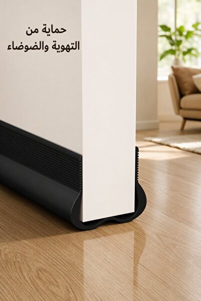 Generic 1Pc Rubber Door Draft Stopper Under Door Seal Noise Reduction 93Cm Se...