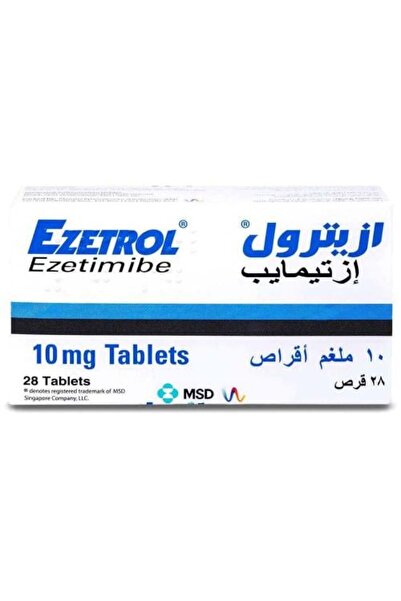 EZTY أزيترول 10 ملغ 28 قرص