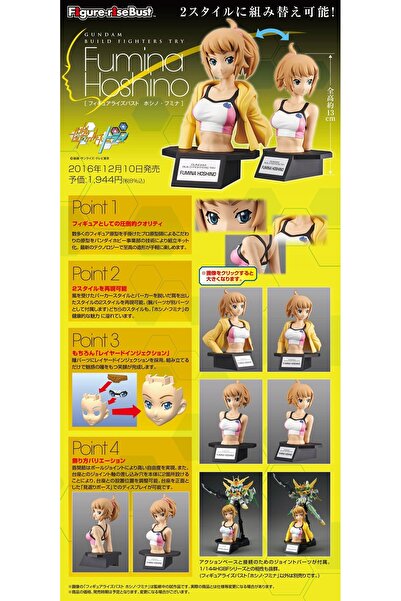 BANDAI MODEL Figure-rise Bust Fumina Hoshino Gundam