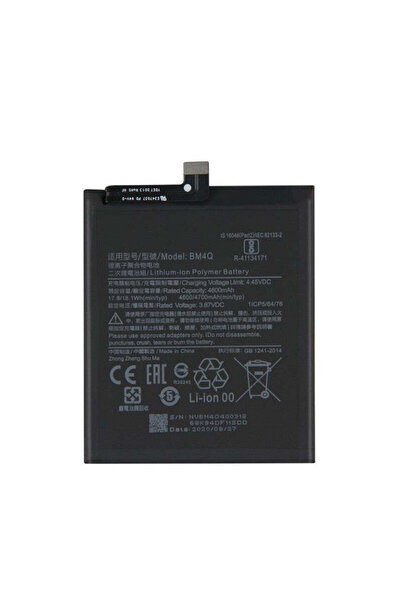 OEM Συμβατή Ανταλλακτική Μπαταρία 4600 mAh για Xiaomi Pocophone Poco F 2 Pro 2