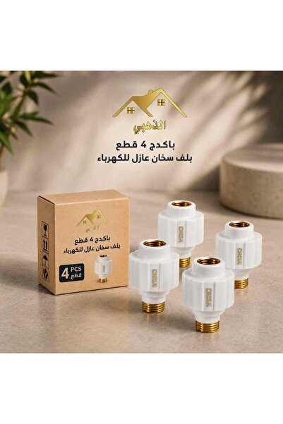 Generic باكدج بلف سخان عازل للكهرباء 4 قطع