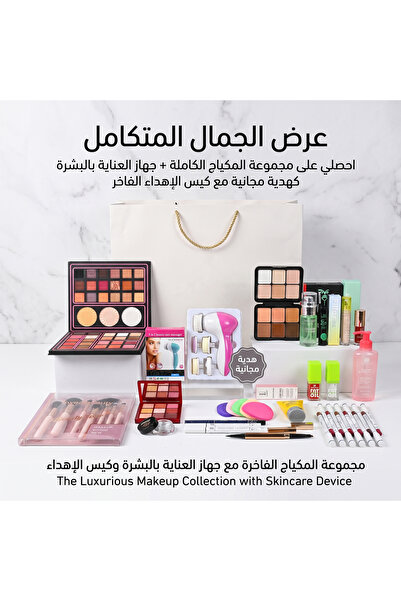 FOR LOVER Luxury Makeup Kit with Skin Care Device and Gift Bag