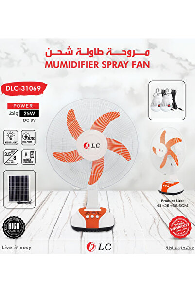 DLC Multifunctional Rechargeable Table Fan with Spray Function Designed for O...