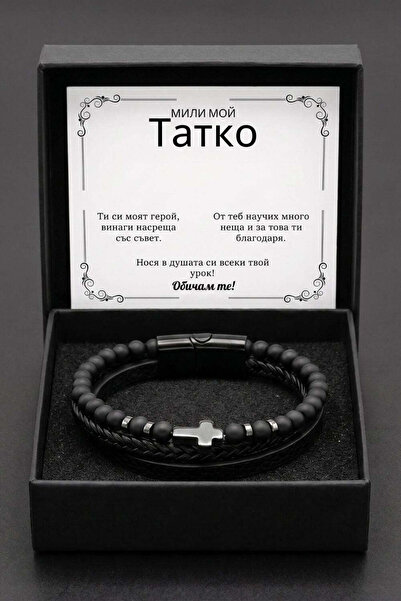 The Jewel Heart Гривна Кожа за Мъже с Кръст Неръждаема Стомана и Послание - П...