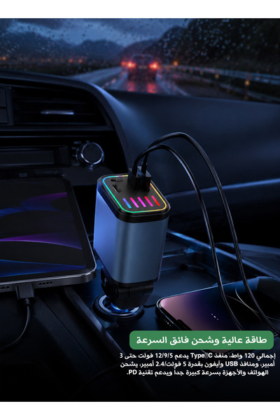 Yallabena شاحن سيارة X2 بقوة 120 واط مع 4 منافذ وشحن سريع PD، وشاشة رقمية وكا...